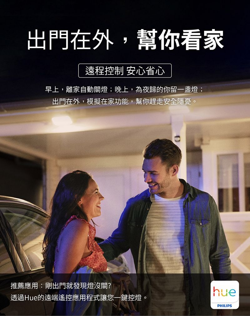 PHILIPS飛利浦 PH002 - 詳情12