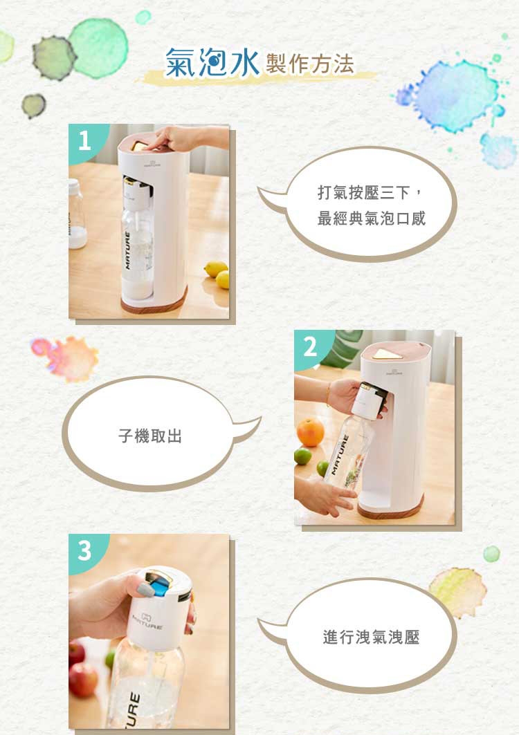 MATURE美萃 Luxury440 - 詳情8