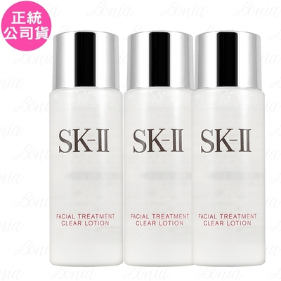 SK-II 亮采化妝水(30ml)*3(效期至2028.05-公司貨)