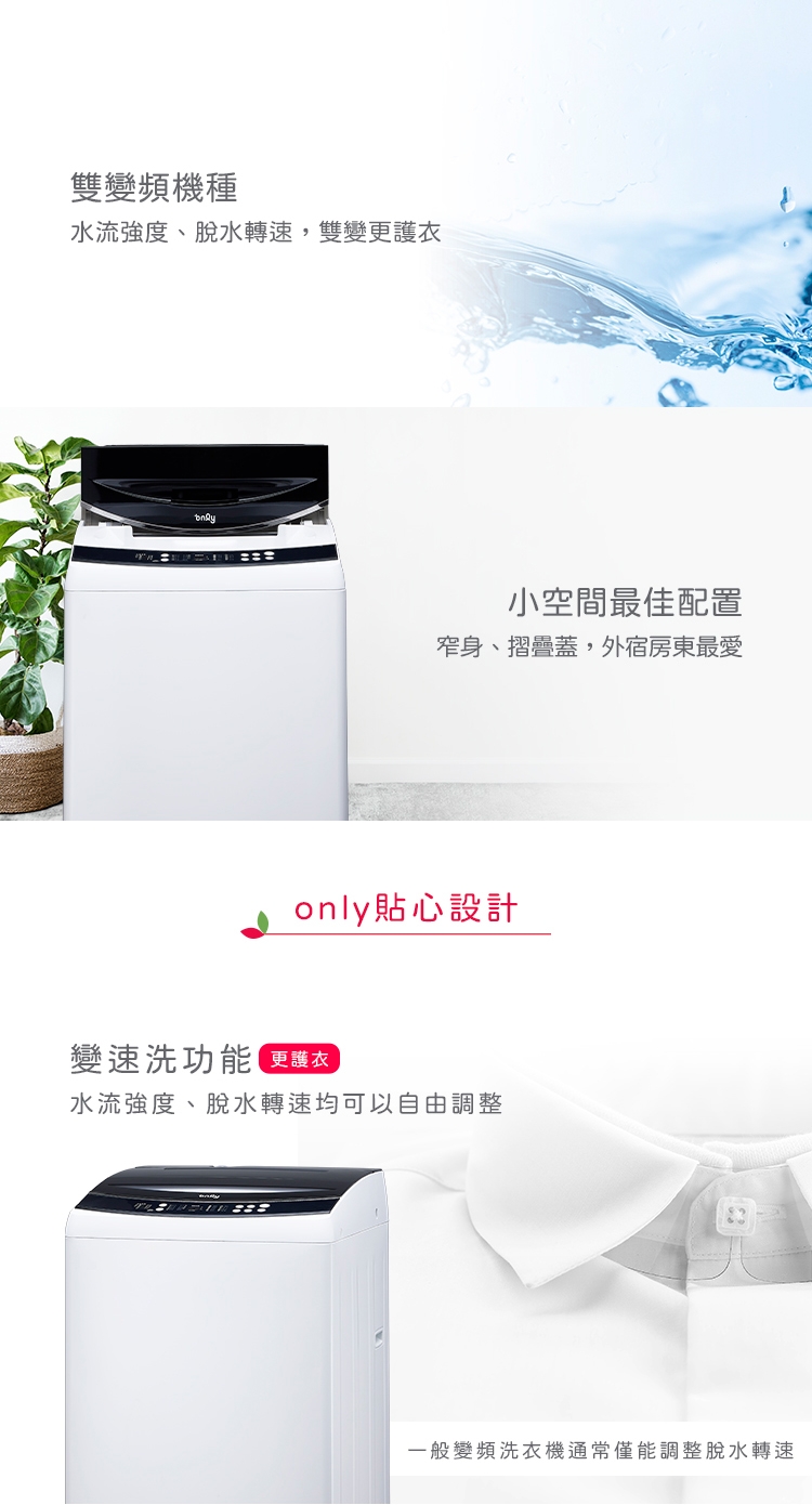 only OT10-W23I - 詳情6