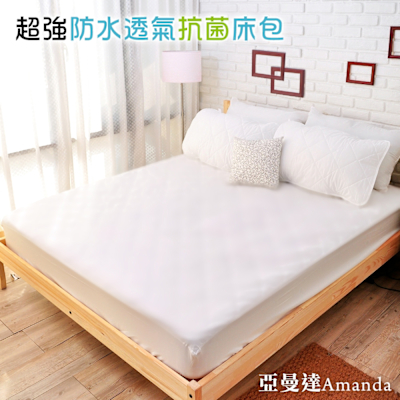亞曼達Amanda 100%防水透氣抗菌保潔墊 -床包式雙人加大 (白色)