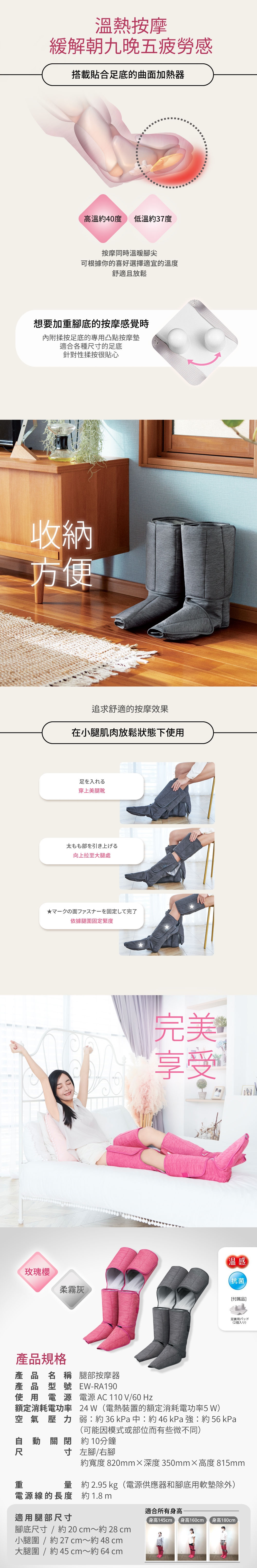 Panasonic國際牌 EW-RA190 - 詳情4