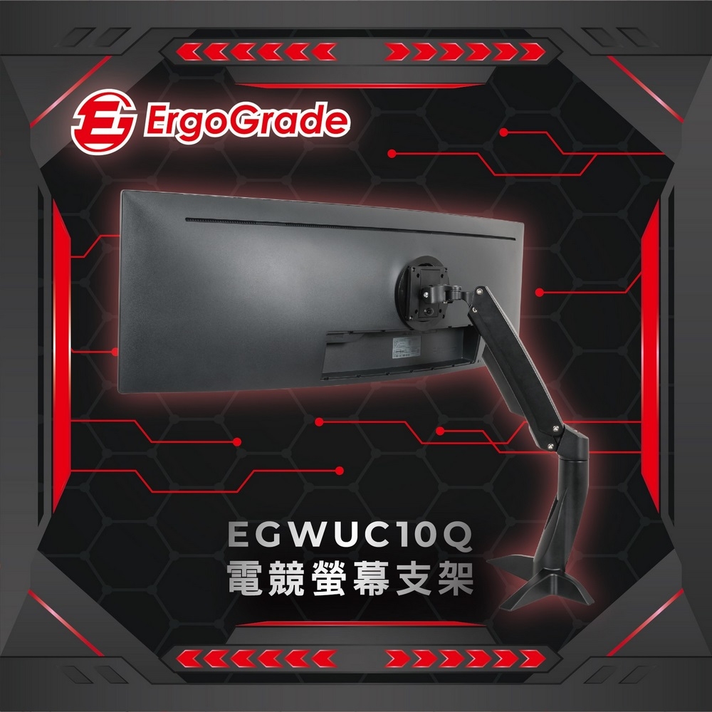 ErgoGrade EGWUC10Q - 詳情13