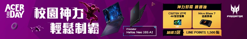 Acer宏碁 N50-650 i5 - 詳情1