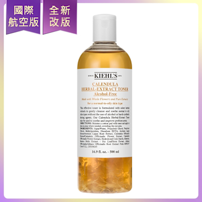 *KIEHLS契爾氏 金盞花植物精華化妝水(500ml)(國際航空版)