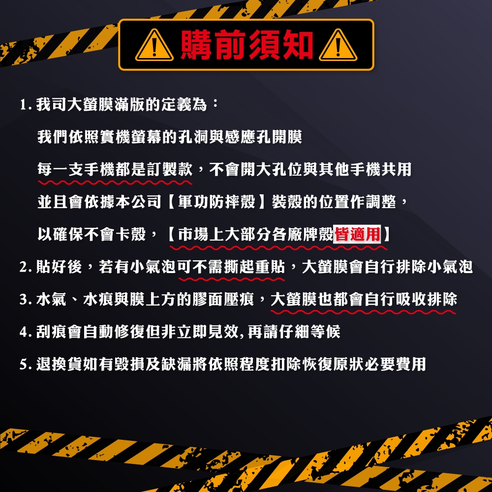 SAMSUNG三星 Galaxy Z Flip 3 5G - 詳情11