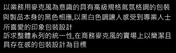 audio-technica鐵三角 AT9940 - 詳情6