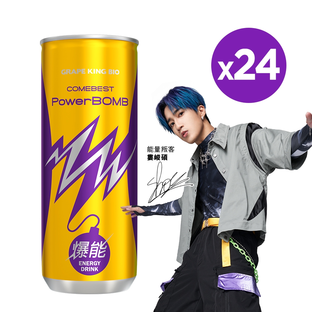 【葡萄王】 PowerBOMB活力爆發能量飲料(24入/箱)