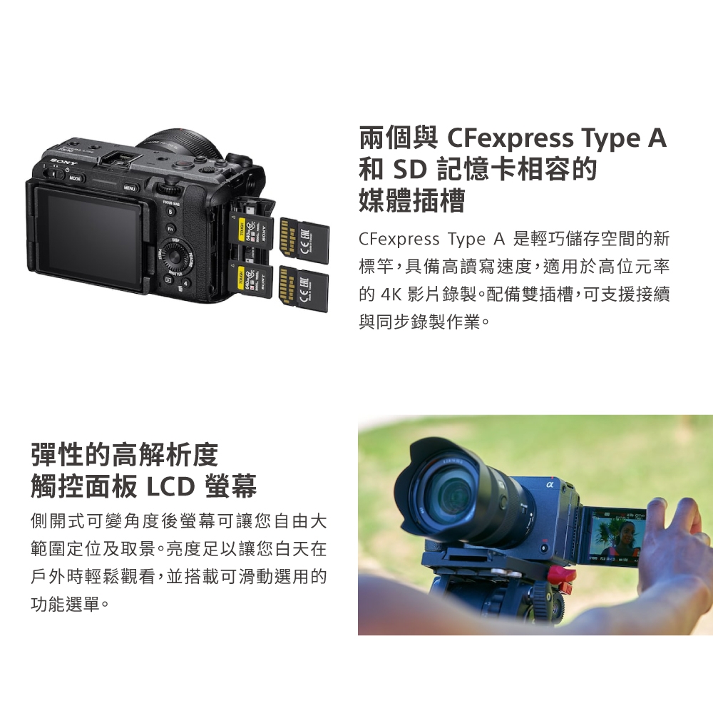 SONY索尼 ILME-FX30 - 詳情10