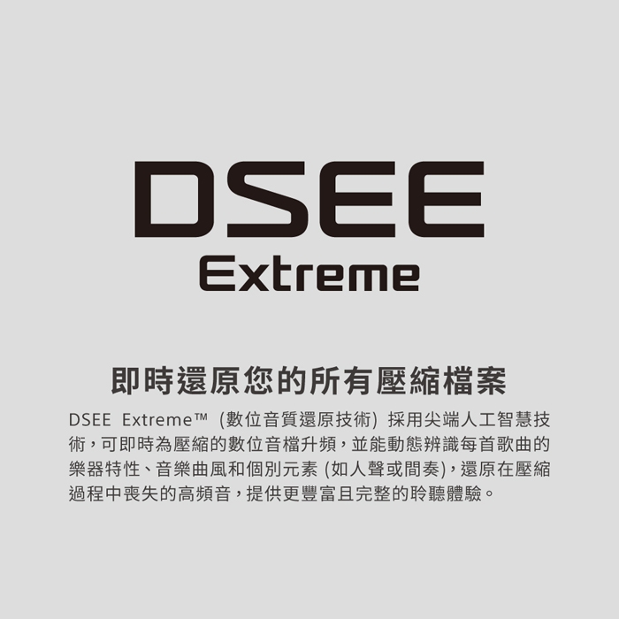 SONY索尼 WH-1000XM4 - 詳情13