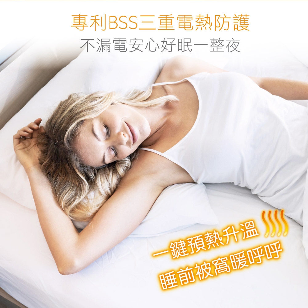 beurer德國博依 TS 23 - 詳情6