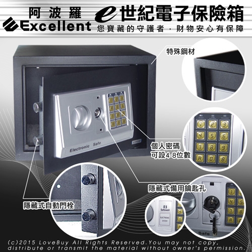 Excellent阿波羅 EA-25P - 詳情4