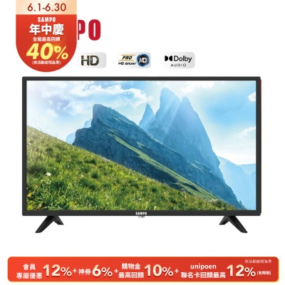 SAMPO聲寶 32吋HD顯示器 EM-32FD630 無視訊盒 含基本安裝+舊機回收