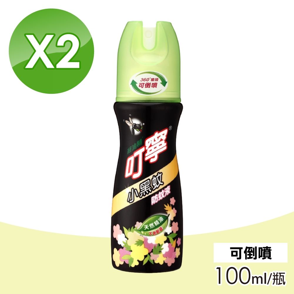 【叮寧】小黑蚊防蚊液 2瓶組(100ml/瓶)