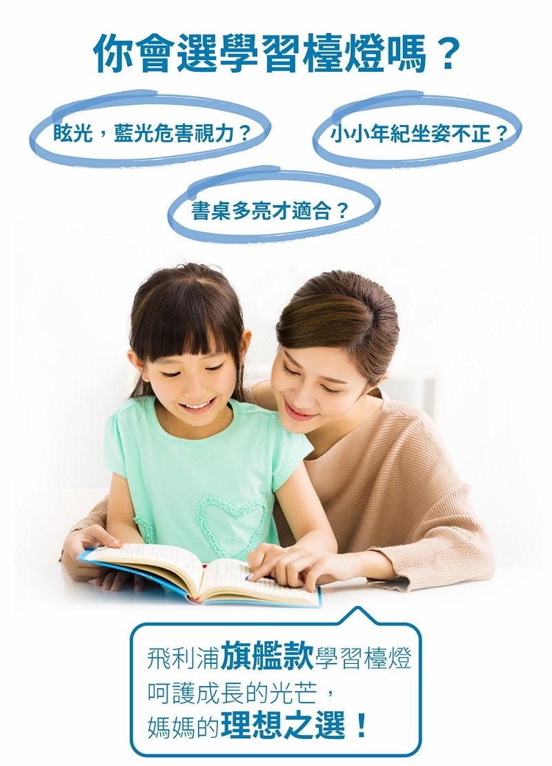 PHILIPS飛利浦 PD002 - 詳情7