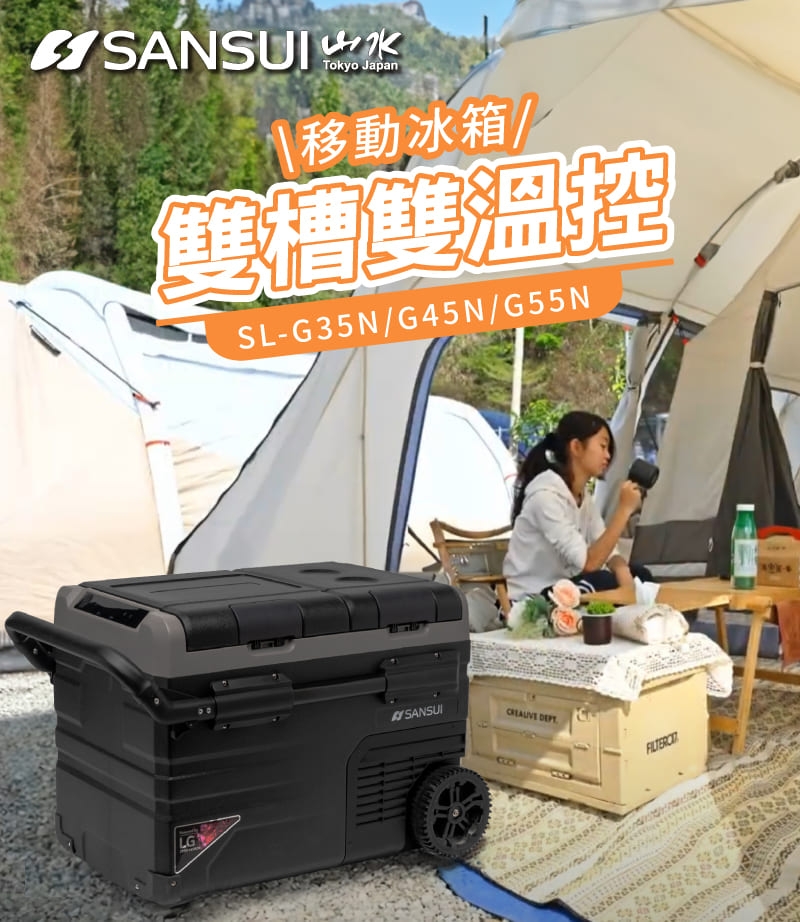 SANSUI山水 SL-G35N - 詳情12