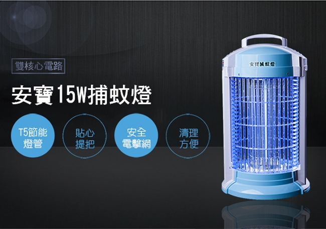 anbao安寶 AB-9849B - 詳情5