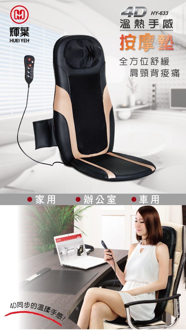 輝葉 HY-702 - 詳情8