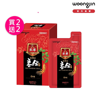 韓國熊津 (買二送二) 紅蔘飲-原味Ｘ4盒 (70mlx8入)