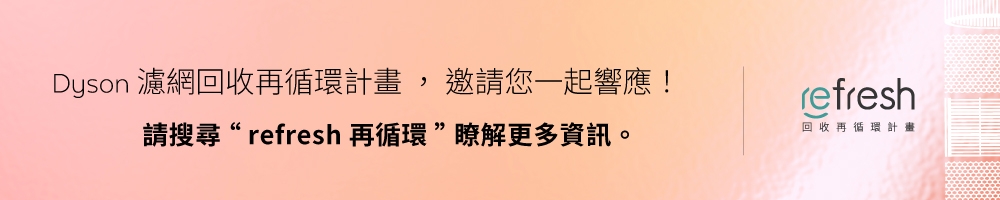 Dyson戴森 Purifier Hot+Cool - 詳情5