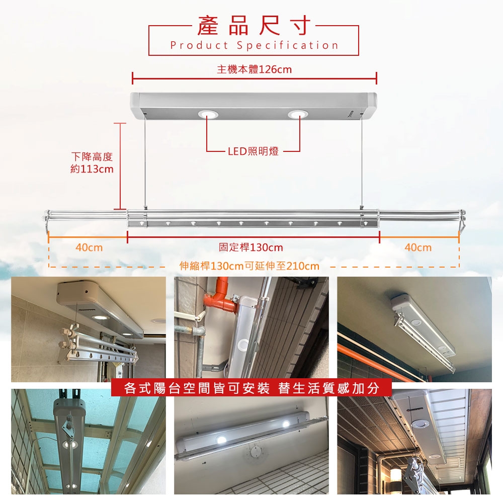 台熱牌 TCM-210BS - 詳情11