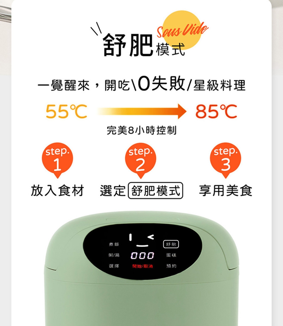 AGiM阿基姆 EP-180L - 詳情16