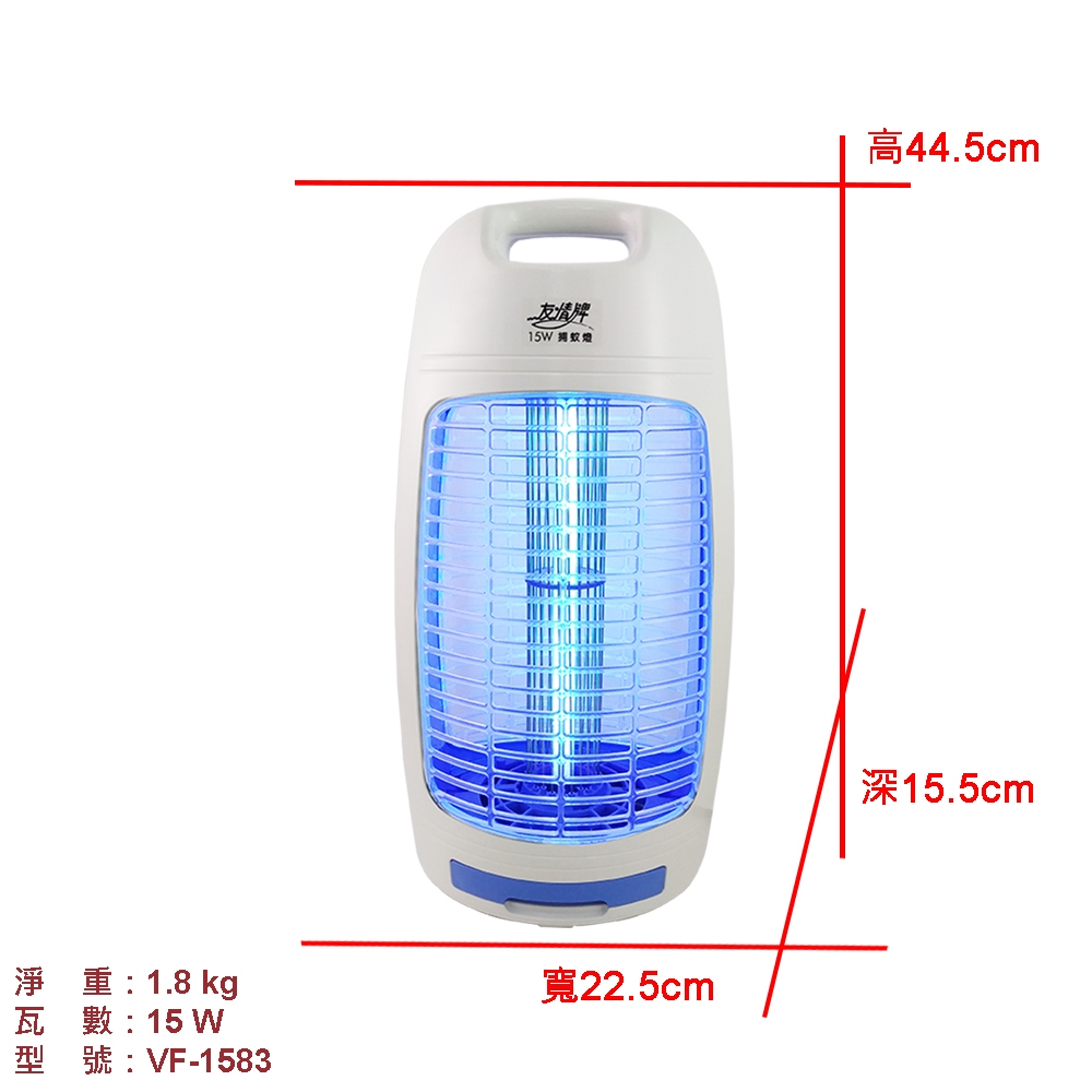友情牌 VF-1583 - 詳情5