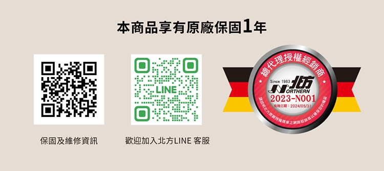 Northern北方 NB-07ZL - 詳情6