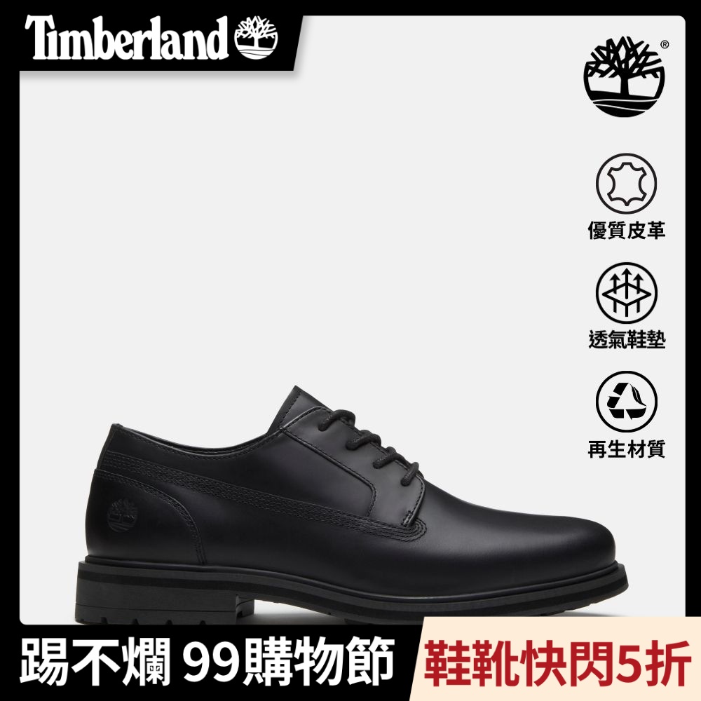 Timberland官方旗艦 男款黑色皮革休閒鞋|A2Q7GW02