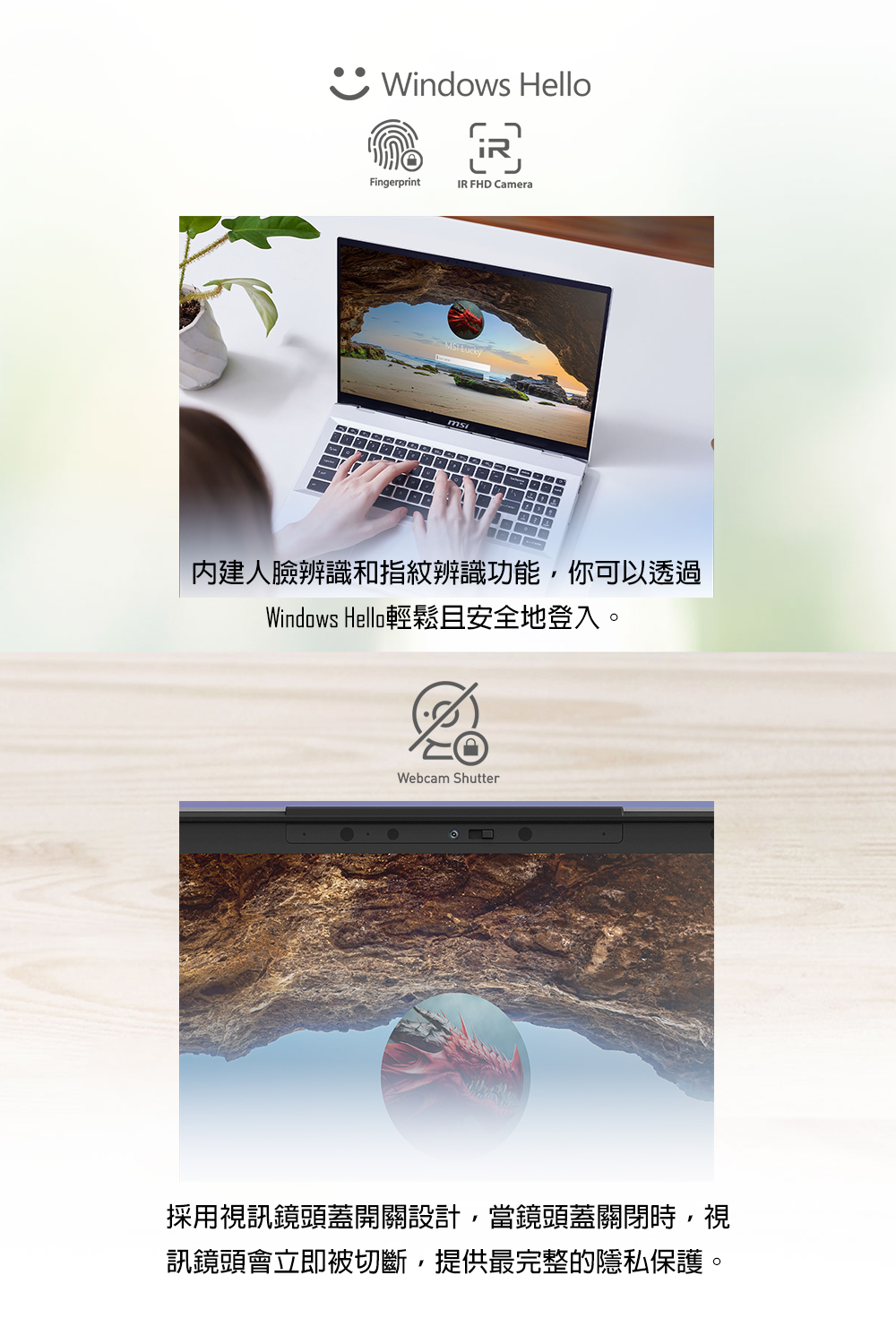 MSI微星 Prestige A3HMG-018TW - 詳情9