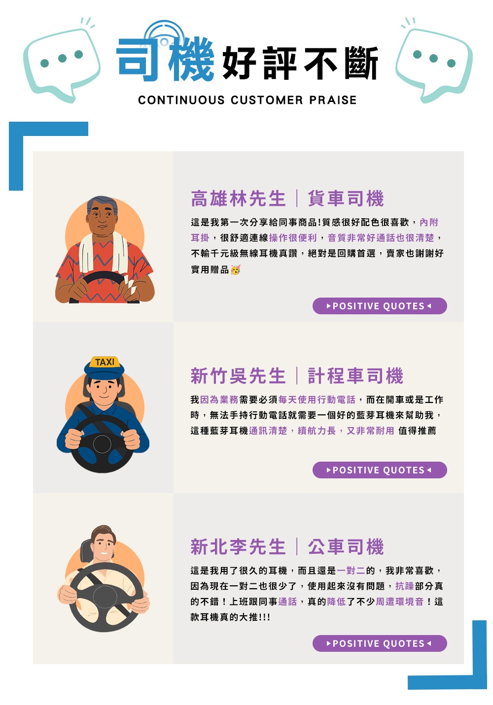 ifive if-BK700 - 詳情12