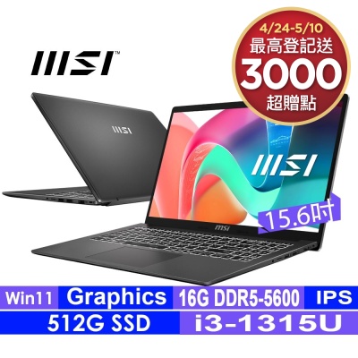 MSI微星 Modern 15 F13MXG-1025TW 商用筆電，搭載Intel Core i3-1315U處理器，15.6吋IPS觸控螢幕，FHD解析度1920x1080，32GB DDR5記憶體，512GB固態硬碟，內建Intel Graphics顯示晶片，支援Wi-Fi 6E與藍芽5.3，重量1.7公斤，提供一年保固與標準配件變壓器+電源線。