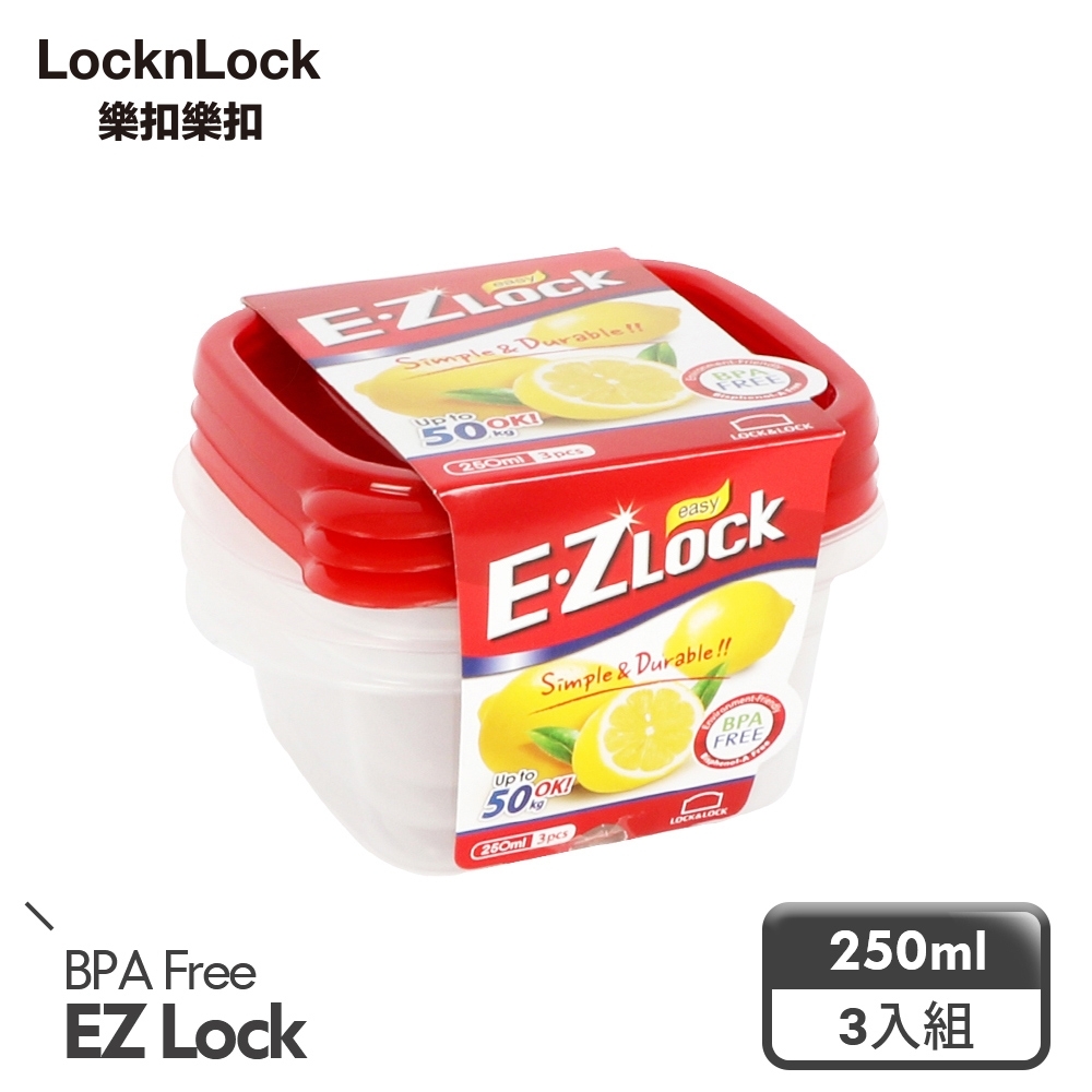 樂扣樂扣 EZ LOCK方型PP保鮮盒/250ML/3入(紅蓋)(快) | 保鮮盒 | Yahoo購物中心