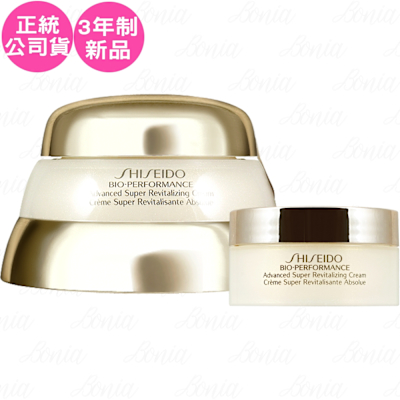 Shiseido國際櫃 SHISEIDO 資生堂 百優精純乳霜(75ml-最新效期2027.12)送(18ml)