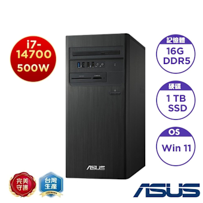 ASUS 華碩 H-S500TER i7 高效能家用電腦