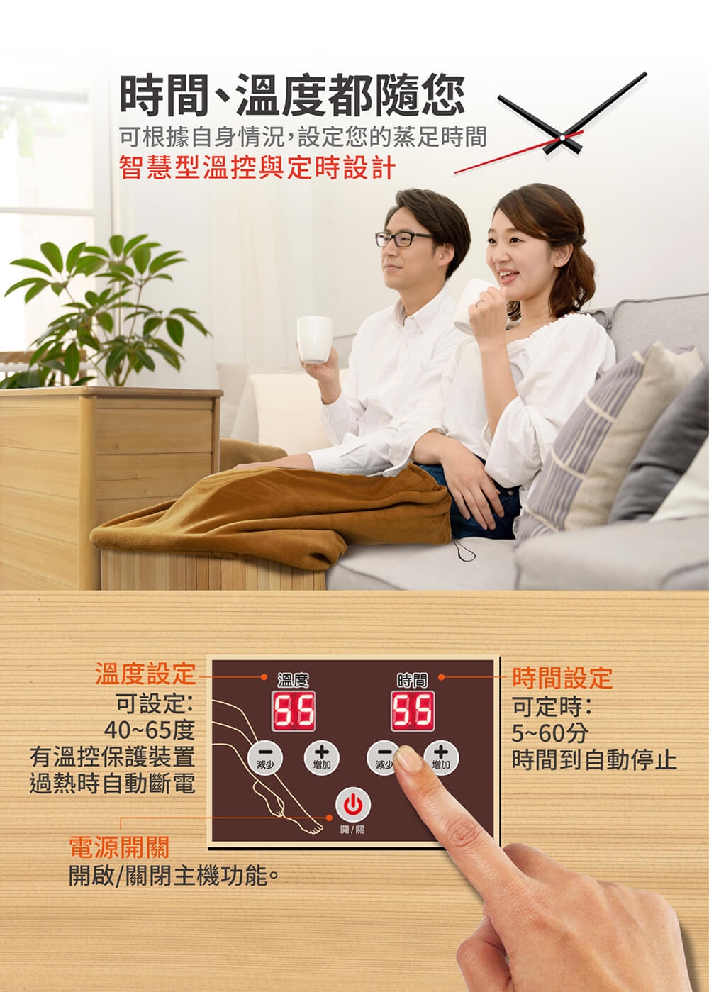 大京電販 BY010078 桑拿桶 小型 - 詳情18