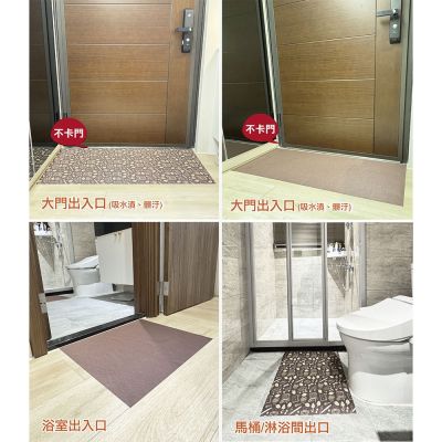 Dry-Ace保時潔 50x60cm 3入組 樂活咖啡 超薄吸水防滑止滑自黏免洗地墊(可隨意剪裁拼貼)