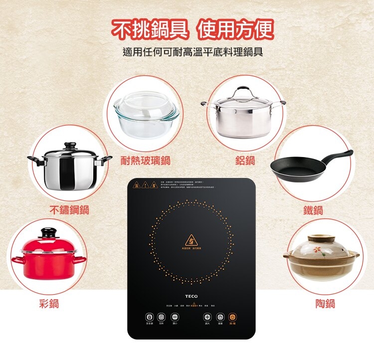 TECO東元 XYFYJ577 - 詳情2