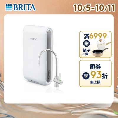 【BRITA官方】mypure pro V6 超濾淨水系統(NSF42/53/401標準檢驗合格 健康好水放心喝)