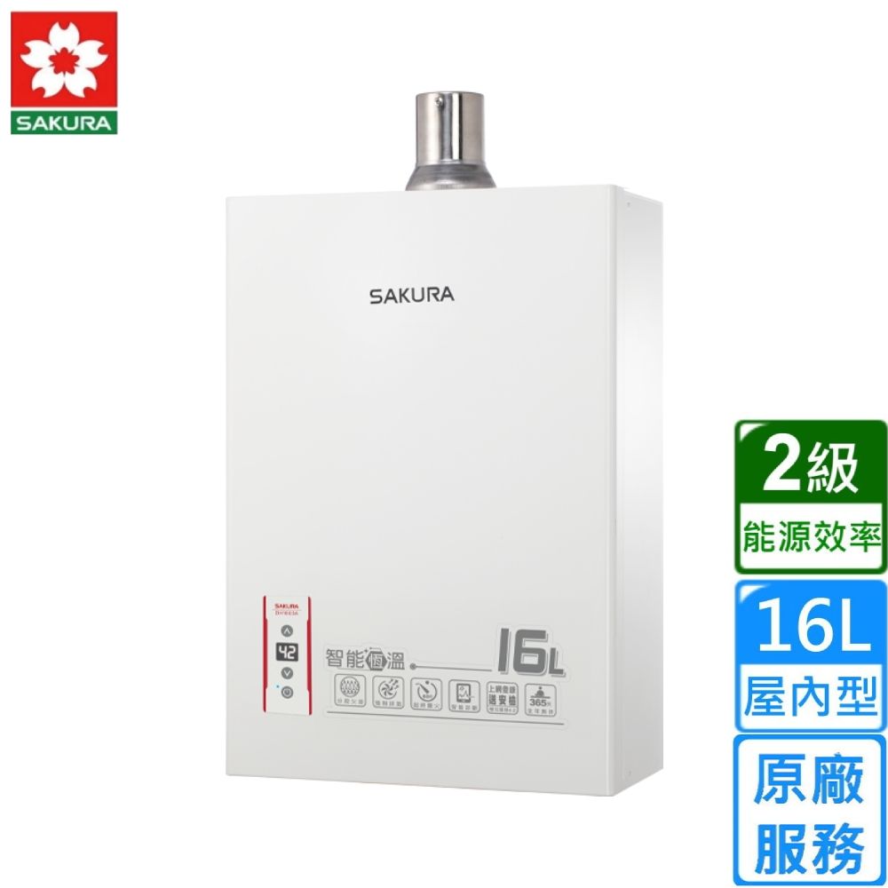 SAKURA 櫻花】同DH1605A 智能恆溫熱水器DH1603A 16L〈原廠安裝〉 | 屋內強排型| Yahoo購物中心