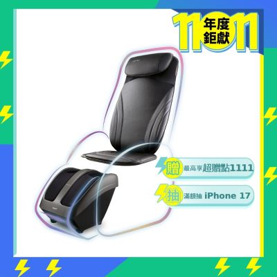 OSIM 隱形按摩椅 OS-2233+OS-3233(按摩椅/腳底按摩/全背按摩)