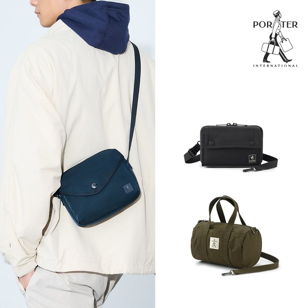 [週慶特惠]PORTER INTERNATIONAL - 斜背包 手提包 圓筒包 輕量 (多款任選) - 原價$3450