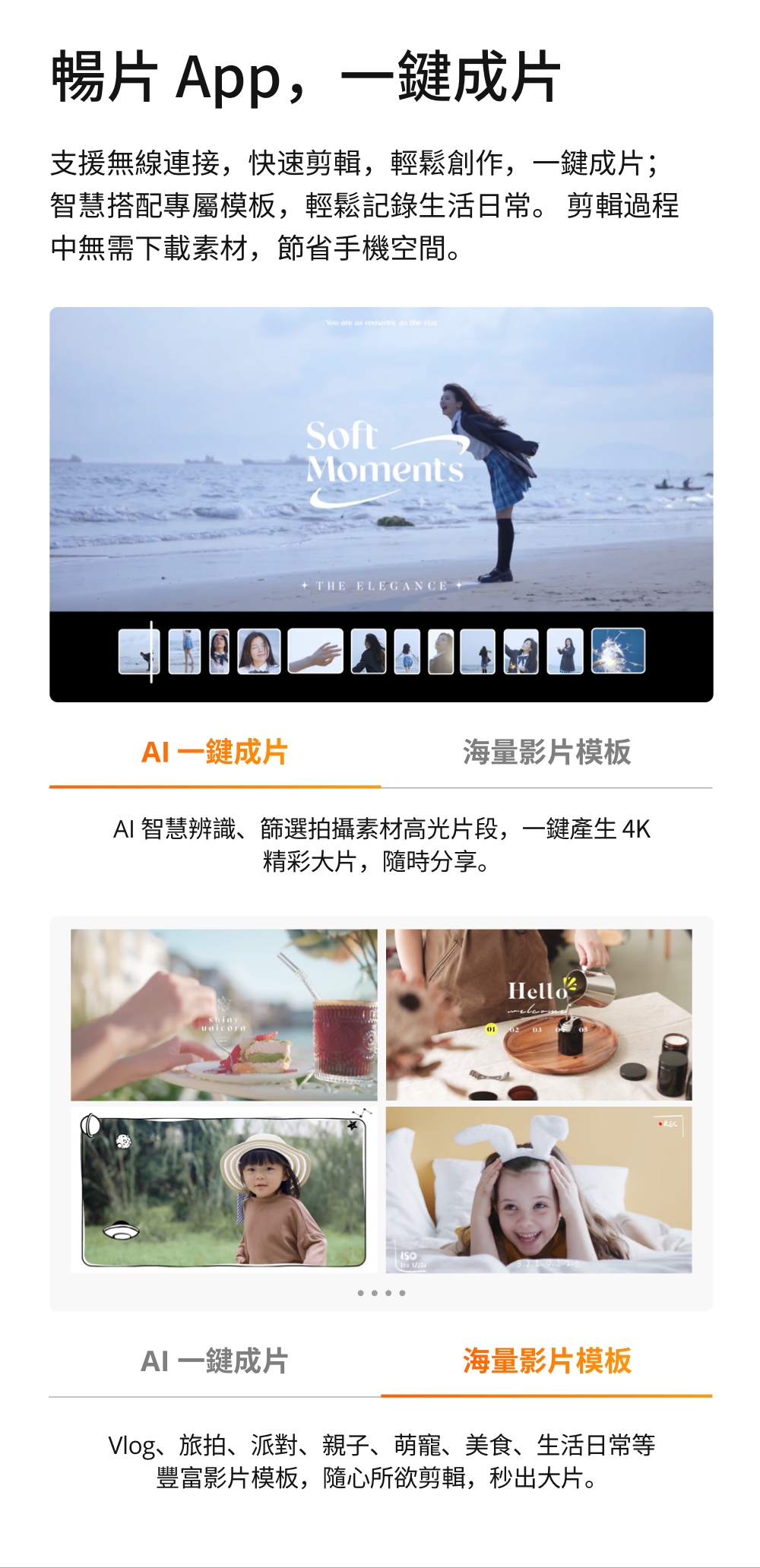 DJI大疆 OSMO Pocket 3 - 詳情15