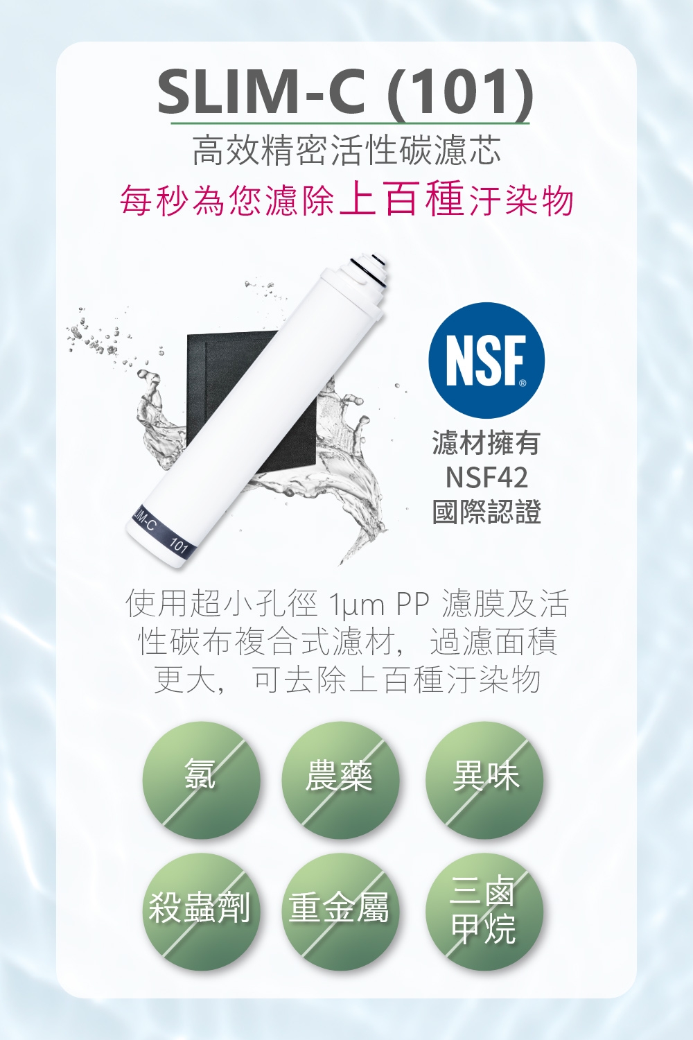 BWT德國倍世 SLIM 4 - 詳情15