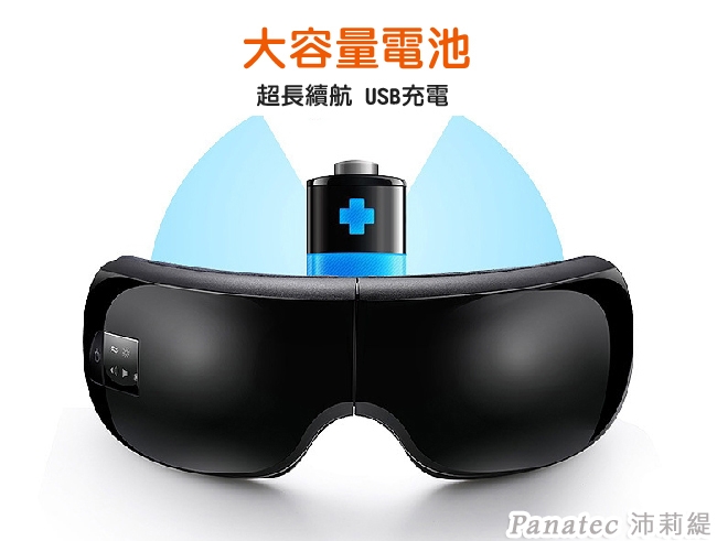 Panatec沛莉緹 K-130B - 詳情9