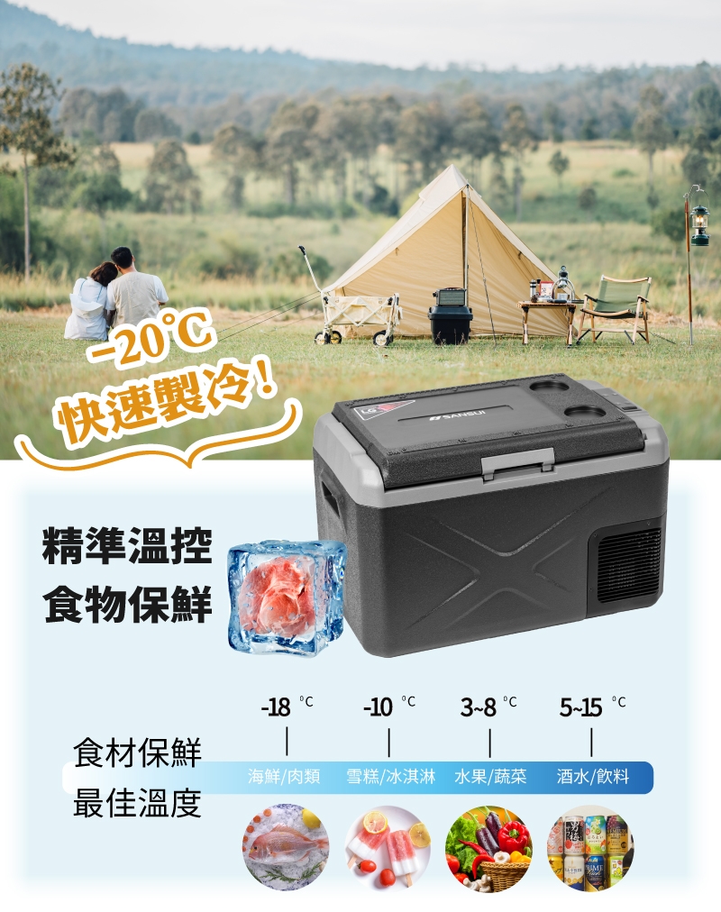 SANSUI山水 SL-G30 - 詳情7