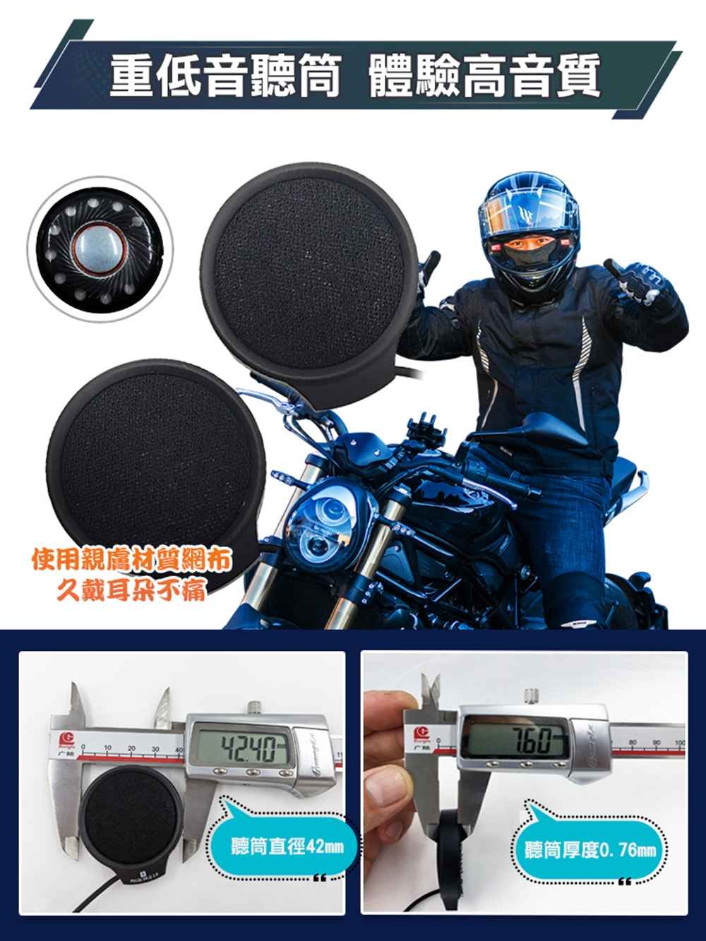 ifive if-MT150 - 詳情10