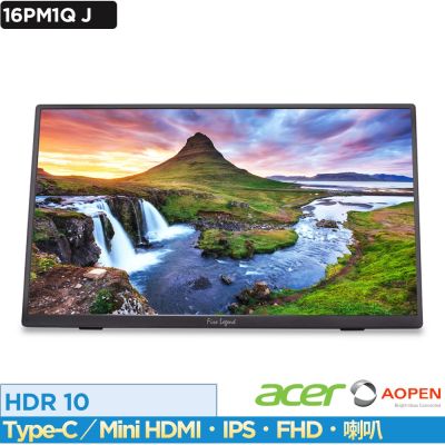 Aopen 16PM1Q J 15.6吋IPS超薄螢幕 AdaptiveSync