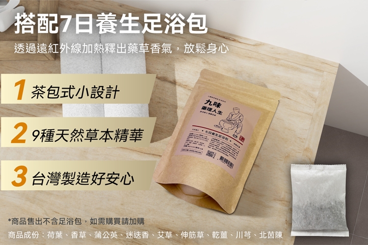 巧福 UC-856 - 詳情8