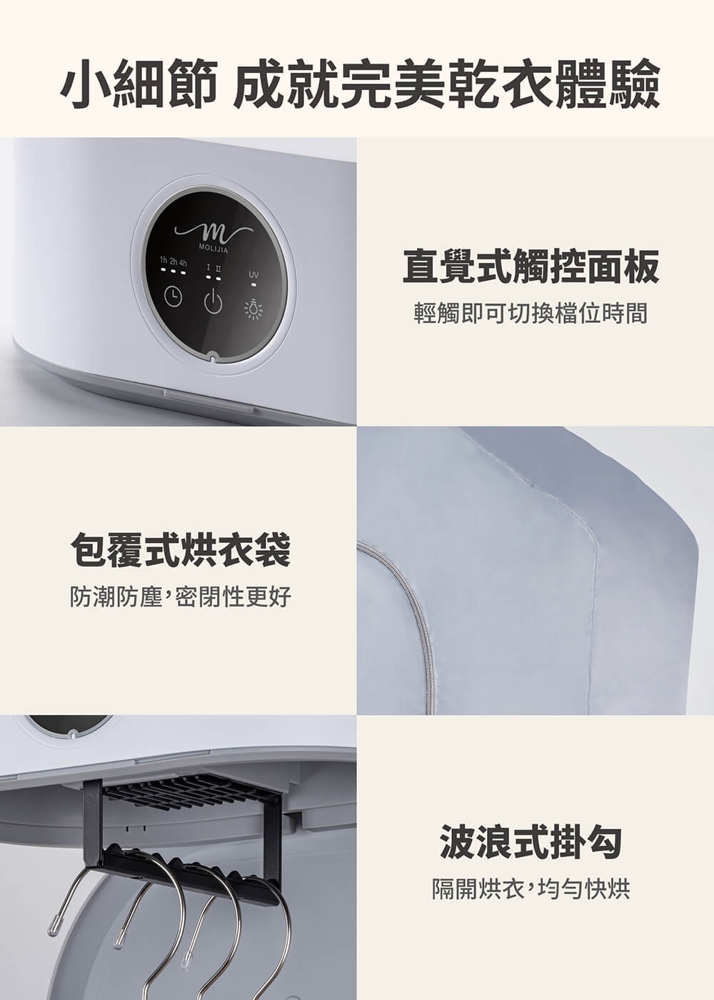 MOLIJIA魔力家 M192 - 詳情20